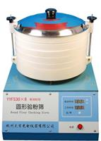 圓形驗(yàn)粉篩，QS全套檢驗(yàn)儀器